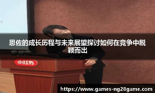 NG南宫28