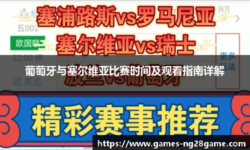南宫28