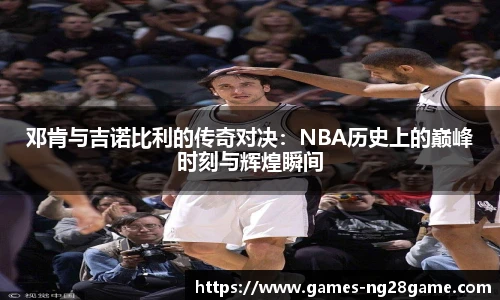NG南宫28
