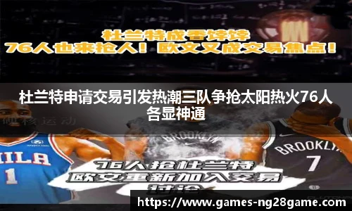 南宫28