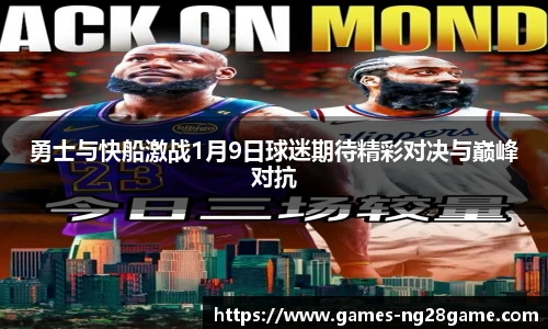 南宫NG28