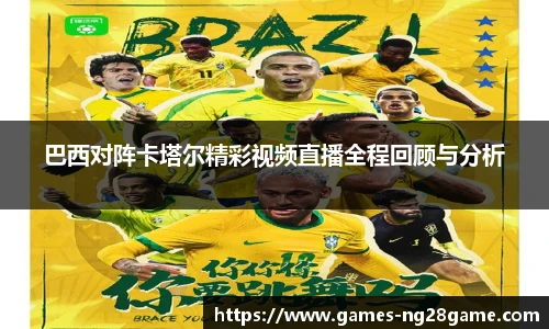 南宫28
