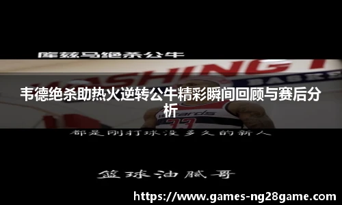 南宫NG28