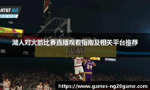 NG南宫28