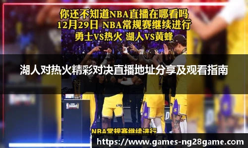 南宫NG28
