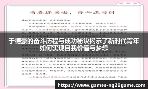 南宫NG28