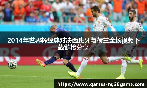 南宫NG28