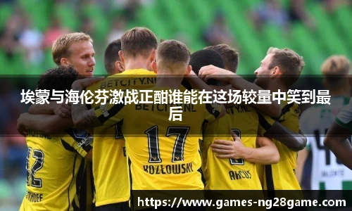 南宫NG28