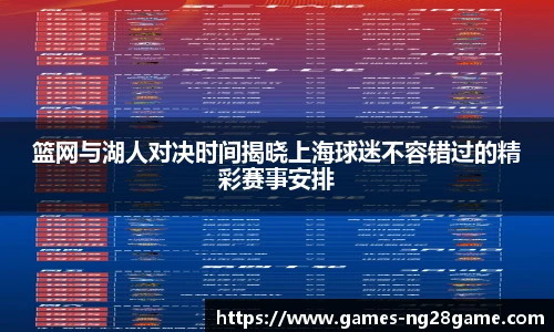 南宫28