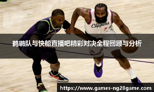 NG南宫28